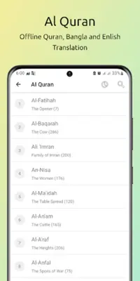 Inspire to be Islamic android App screenshot 2